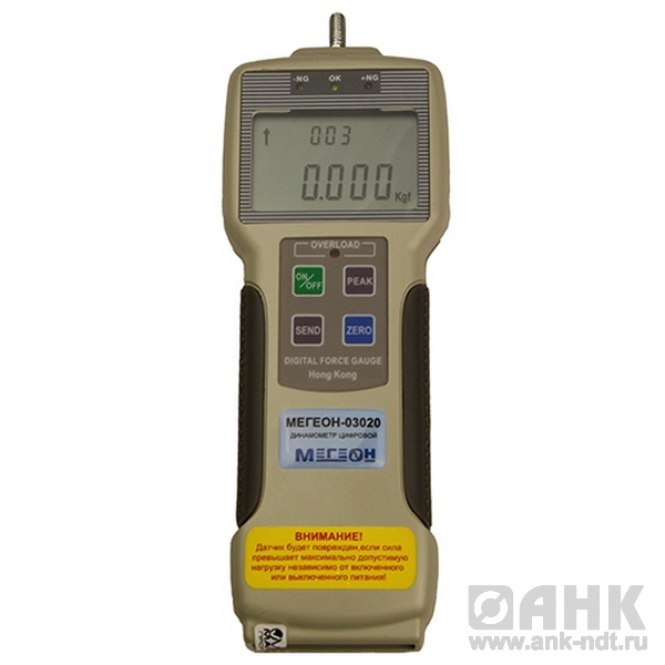 Динамометр сжатия-растяжения цифровой МЕГЕОН 03200
