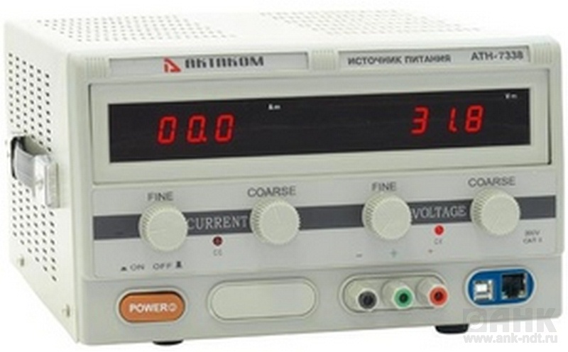 АТН-7338 Источник питания с дистанционным управлением