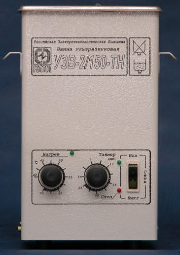 Ультразвуковая ванна УЗВ-2/150 ТН (2,4 л)