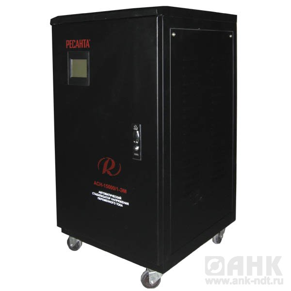 ACH-15000/1-ЭМ однофазный стабилизатор электромеханического типа