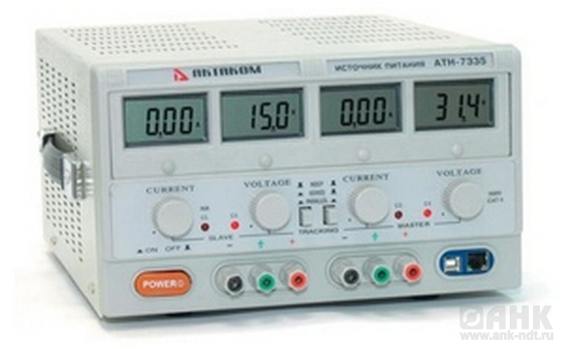 АТН-7335 Источник питания с дистанционным управлением