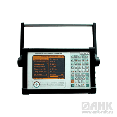 Измеритель концентрации напряжений ИКН-4М-16