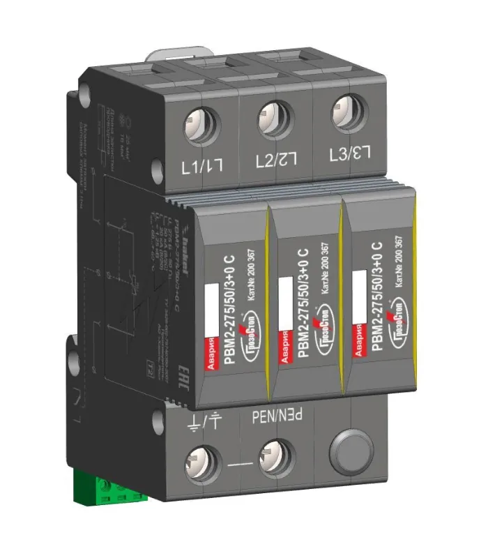 Устройство защиты Хакель РВМ2-320/50/3+0 C