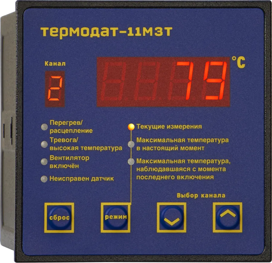 Регулятор температуры Термодат-11М3Т1