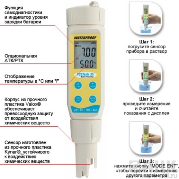 Eutech PCSTestr 35