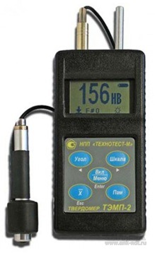 Переносной твердомер ТЭМП-2У